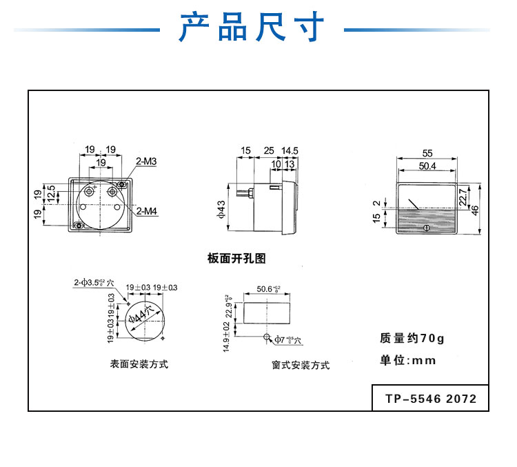 2072詳情頁(yè)_02.jpg