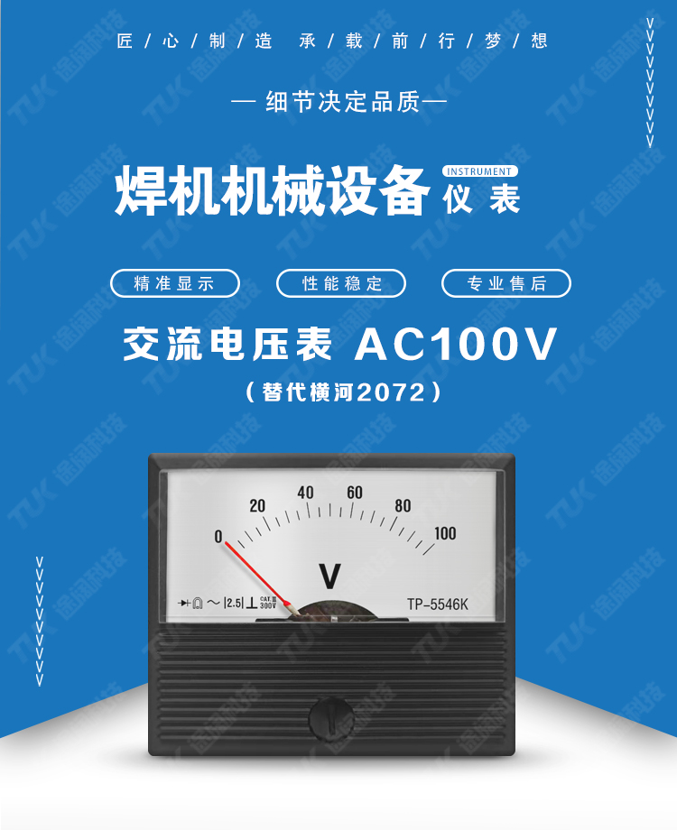 08-2072AC100V.jpg