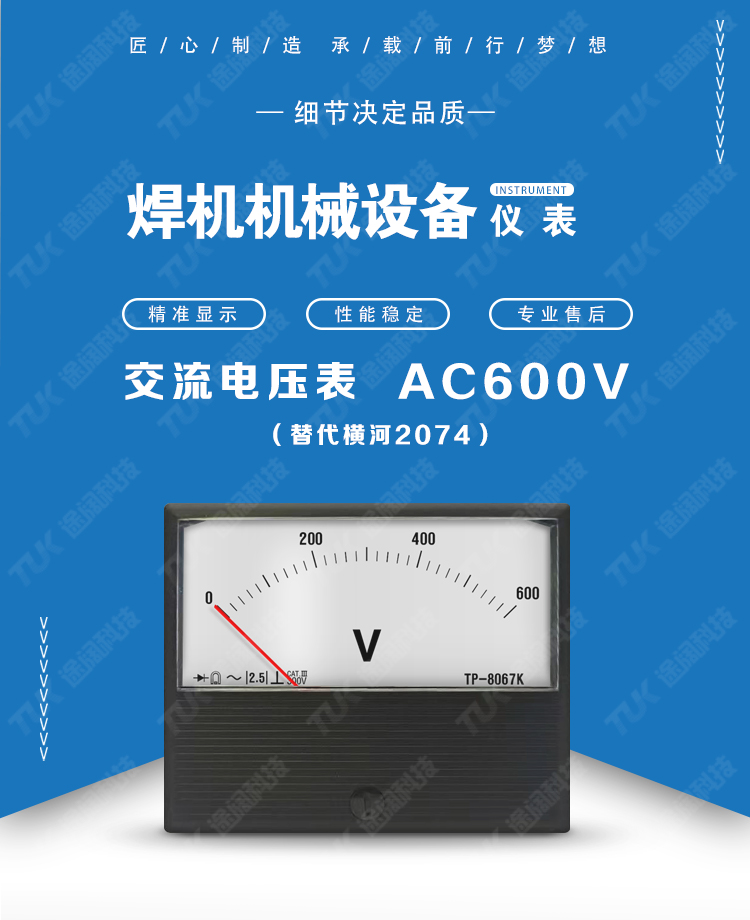 23-2074AC600V.jpg