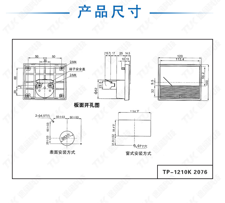 2076詳情頁_02.jpg