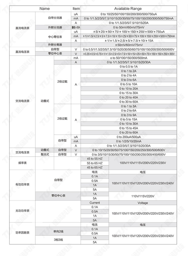 2076詳情頁_04.jpg